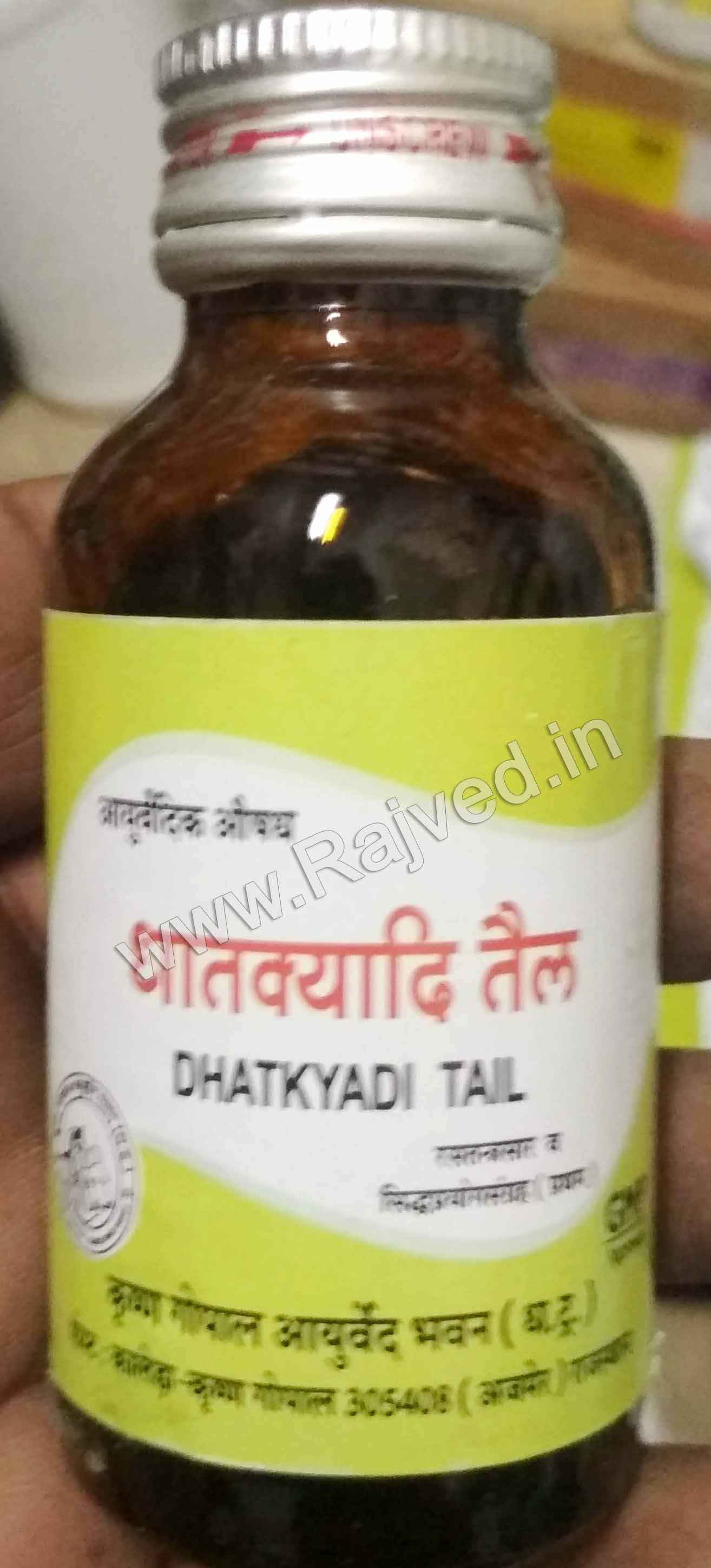 dhatkyadi tail 100 ml krishna gopal ayurved bhavan